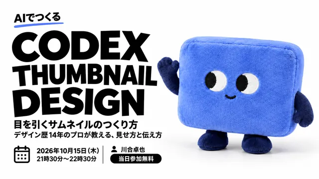 54 plush-character