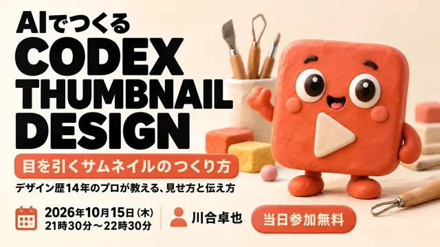 55 clay-character