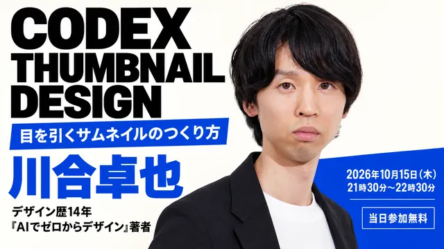 61 kawai-cover