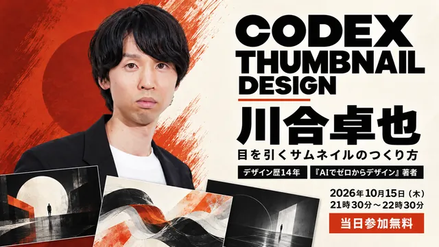 63 kawai-creator