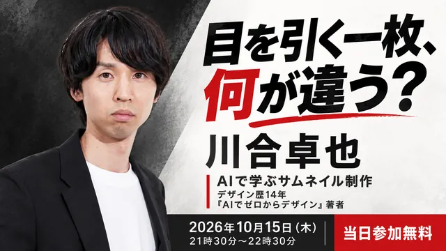 65 kawai-judgment