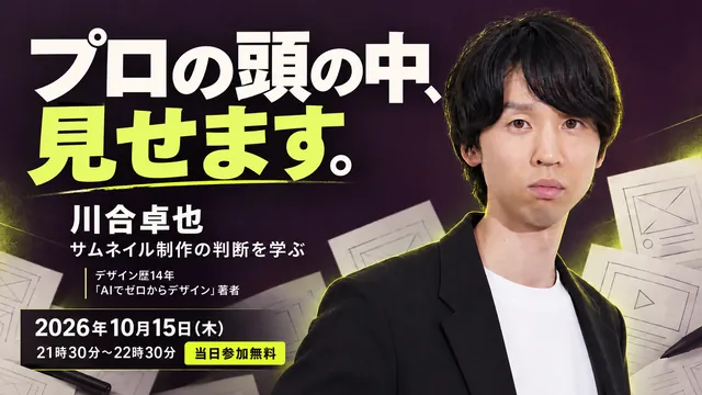71 kawai-behind-scenes